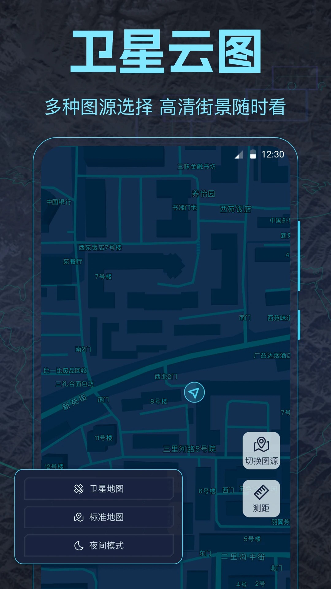 
AR探索地球