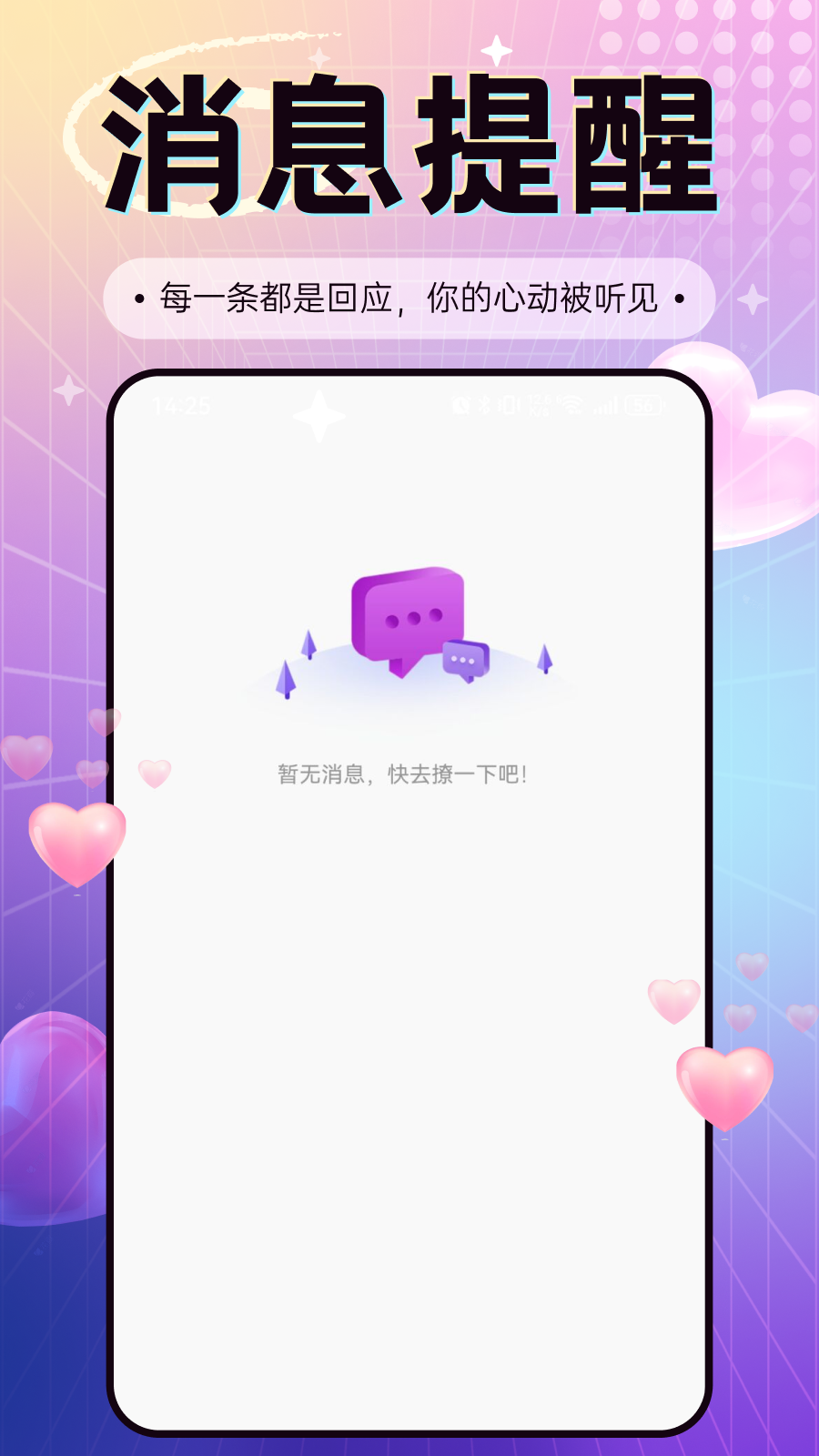 
甜伊