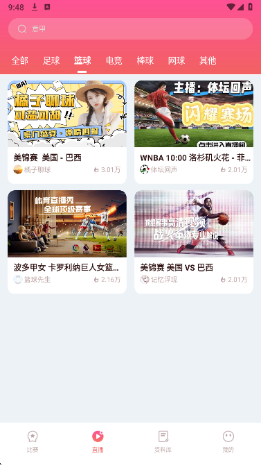 
飞饼体育