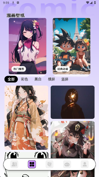 
追耽神器