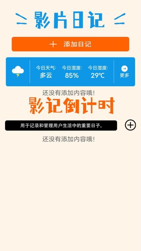 
汤圆短剧投屏