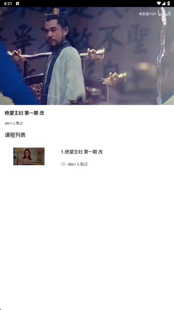 
看看剧场