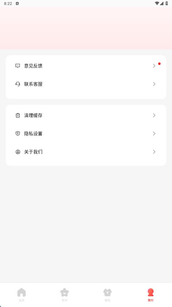 
看看剧场