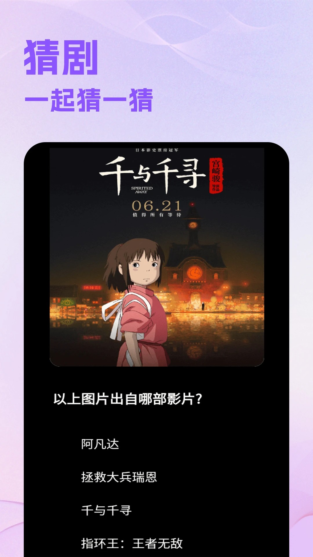 
新追剧达人