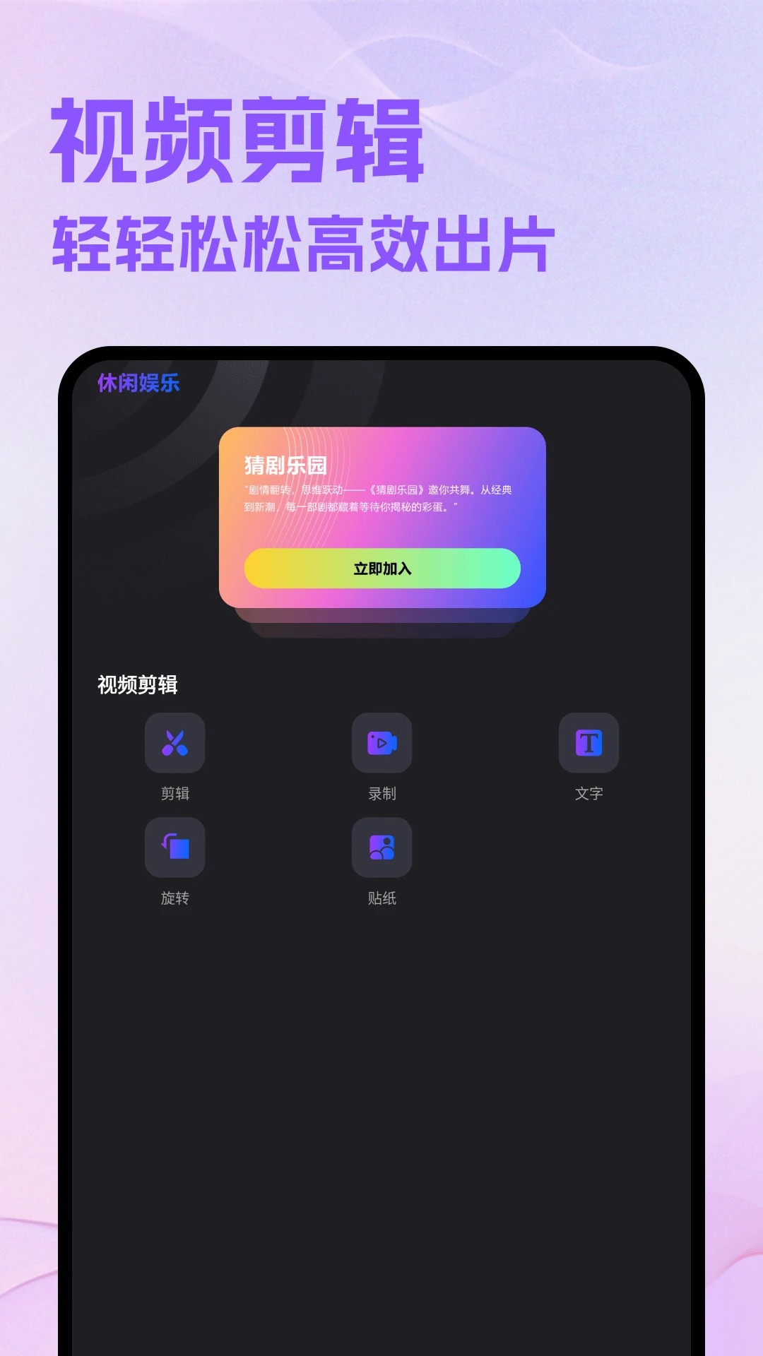 
新追剧达人
