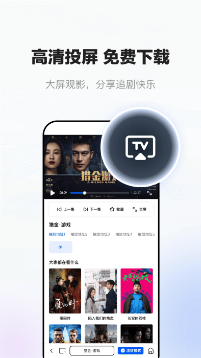 
小夸搜剧