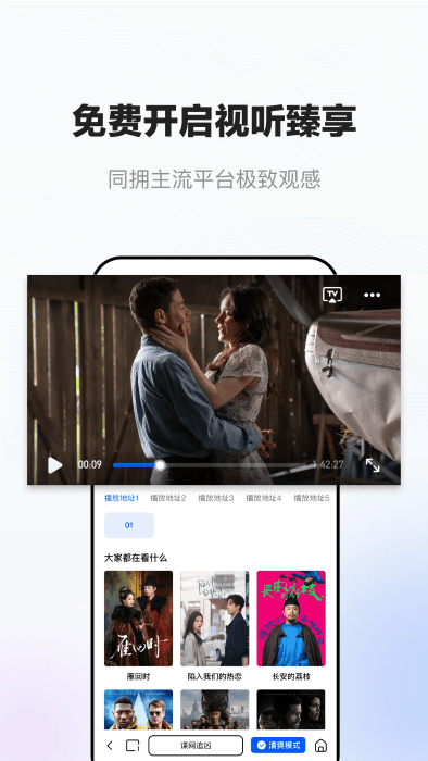 
小夸搜剧