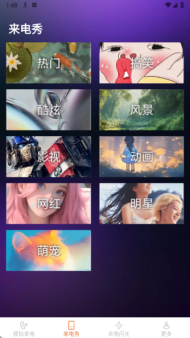 
卡皮来电