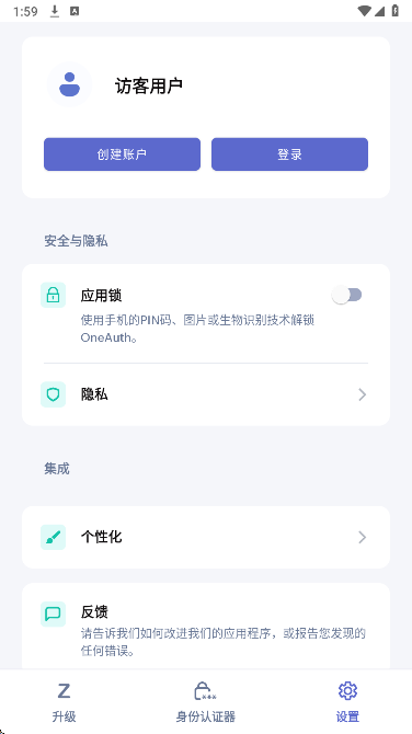 
OneAuth