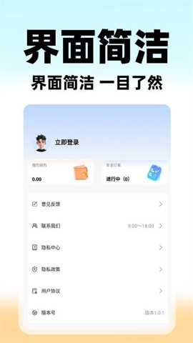 
U代驾