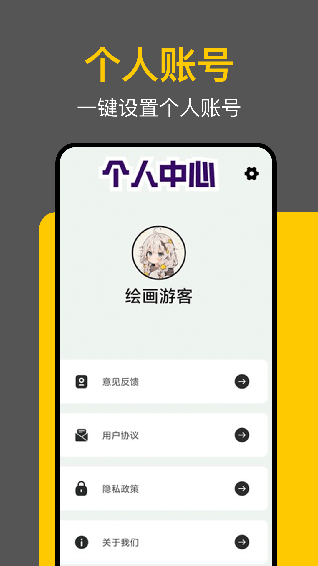 
拾柴画规