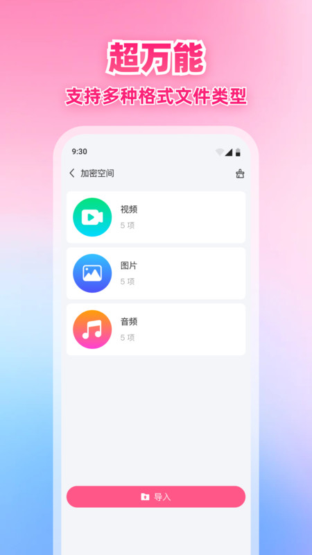 
X星播放器