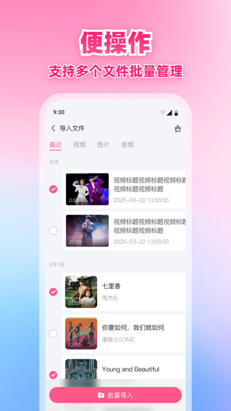 
X星播放器