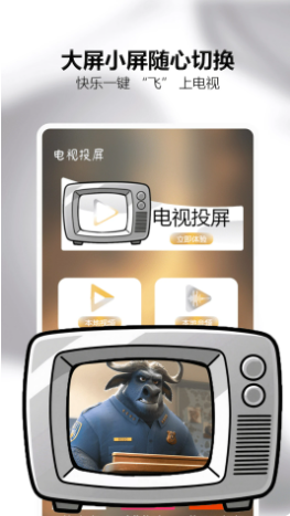 
可可影视 2025官网版