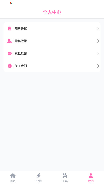 
游咔助手