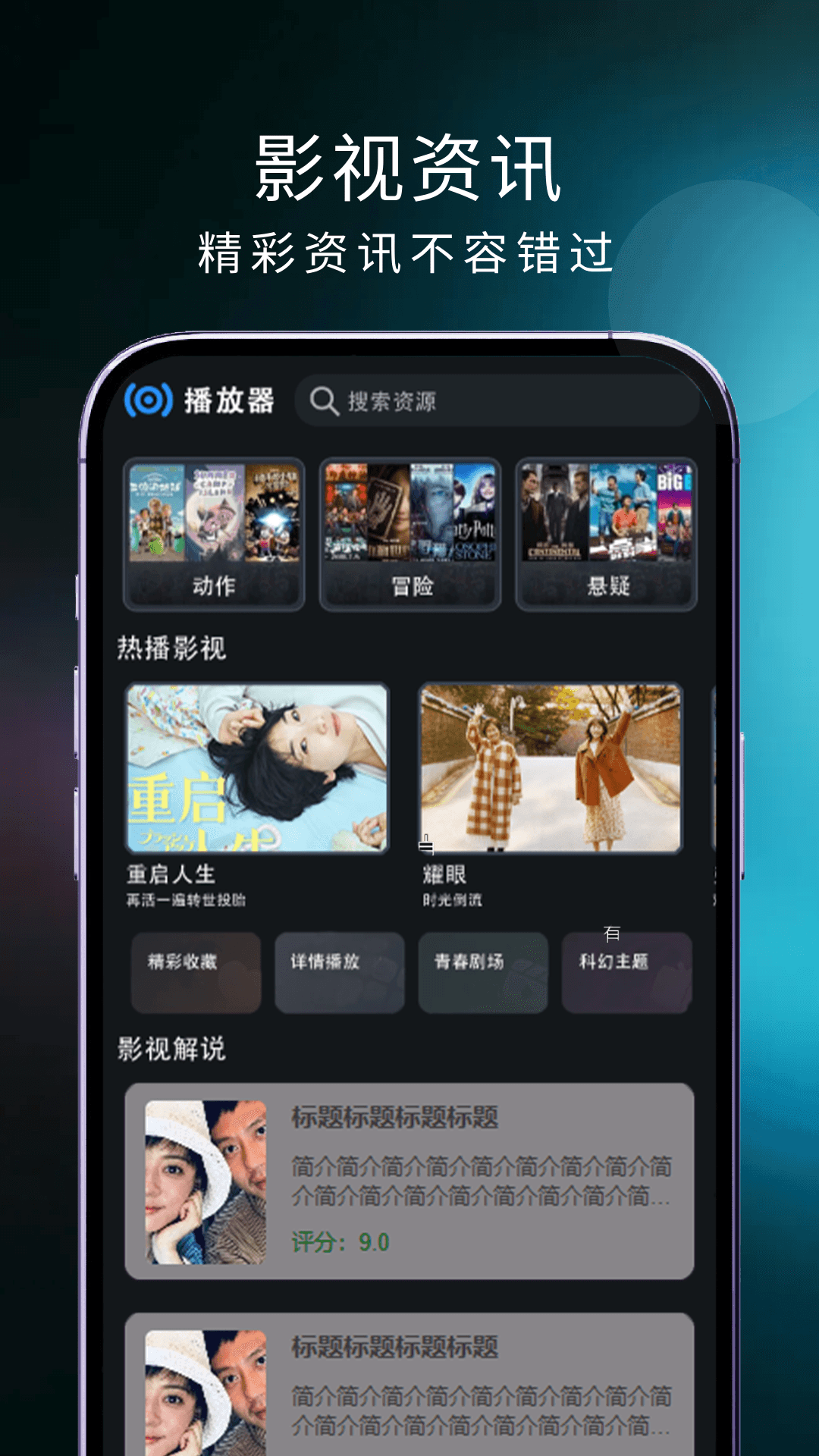
电视直播精灵