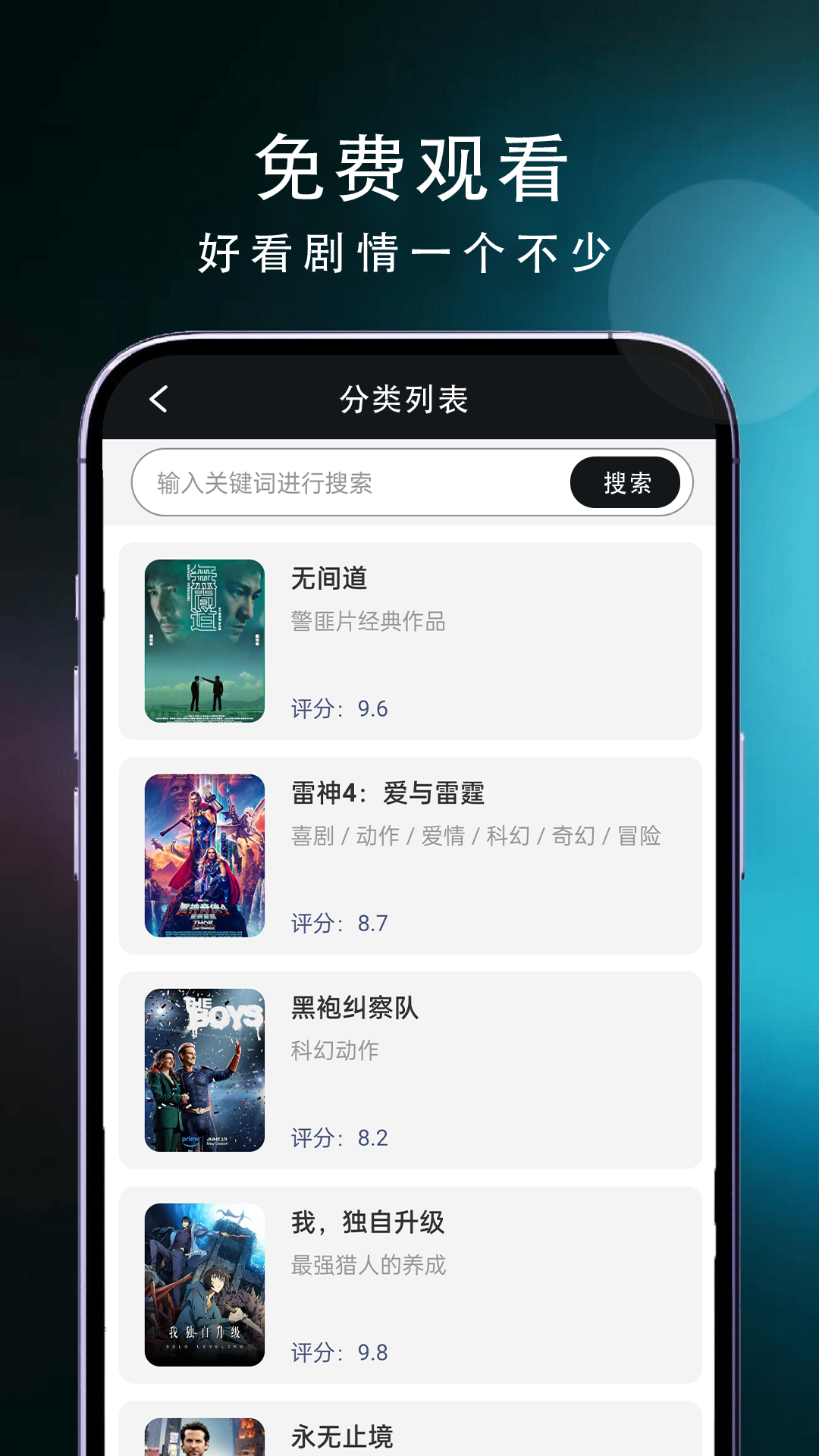 
电视直播精灵