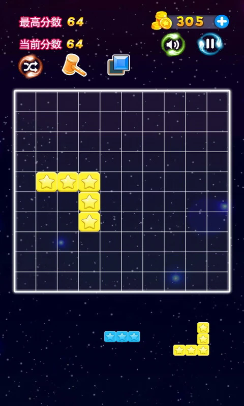 
星星连萌