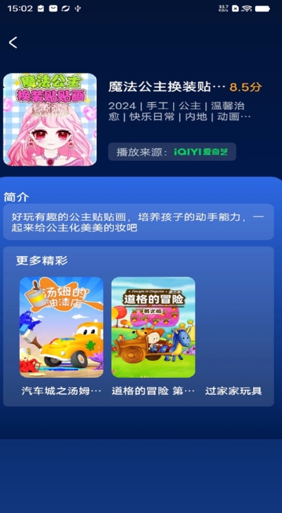 
影视大全爱看