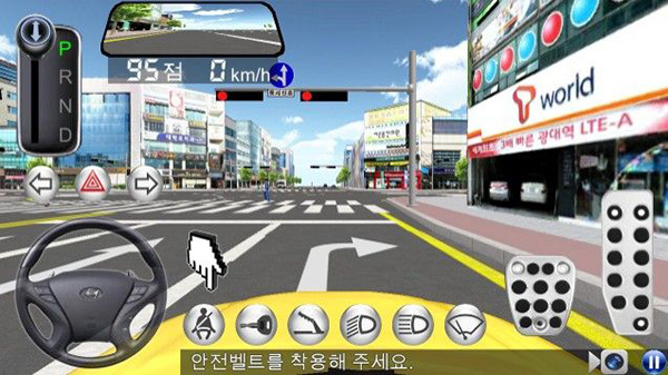 
3D开车教室 安卓版