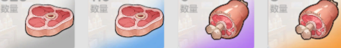 《仗剑传说》食材获取及刷新位置大全