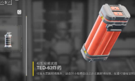 《绝地潜兵2》炸药手雷武器特点介绍