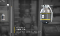 《绝地潜兵2》破片弹手雷武器特点介绍