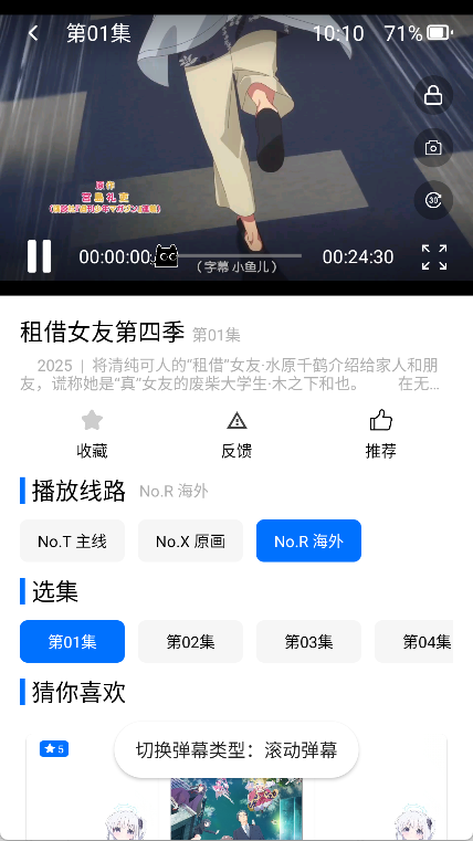
CainFun动漫