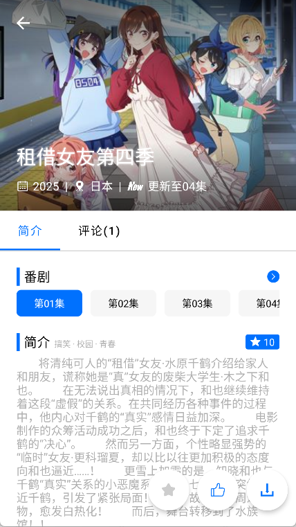 
CainFun动漫