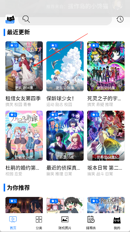 
CainFun动漫