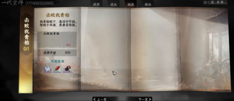 下一站江湖2天元聚魂丹怎么获取,下一站江湖2天元聚魂丹获取攻略