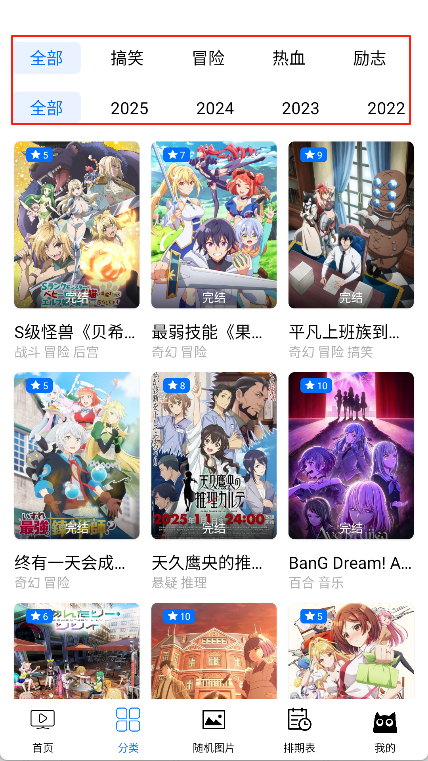 
CainFun动漫