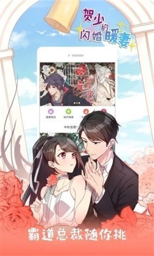 
jk漫画正版