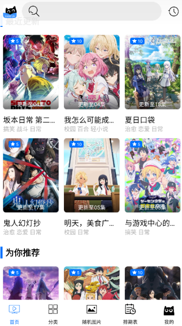 
CainFun动漫