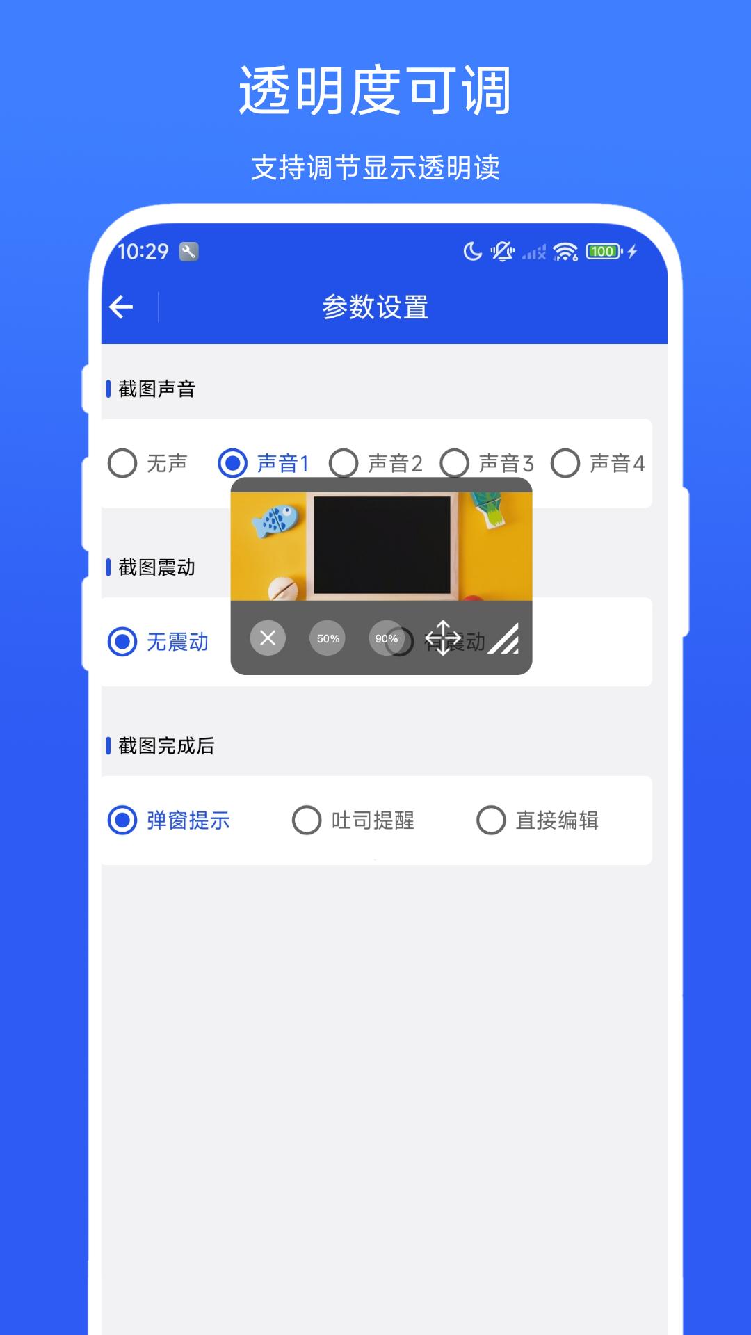
图片悬浮助手