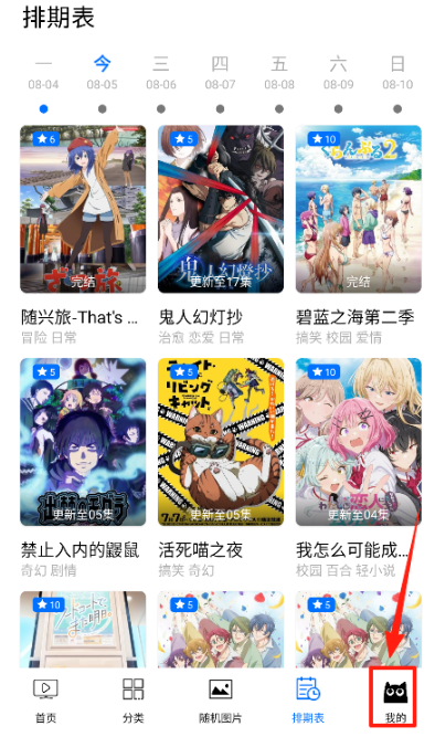 
CainFun动漫