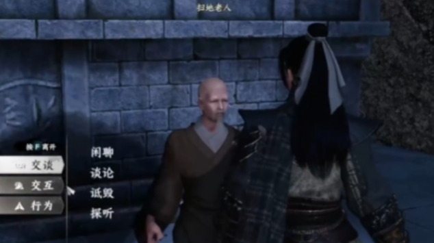 下一站江湖2辨矿怎么玩-下一站江湖2辨矿玩法介绍