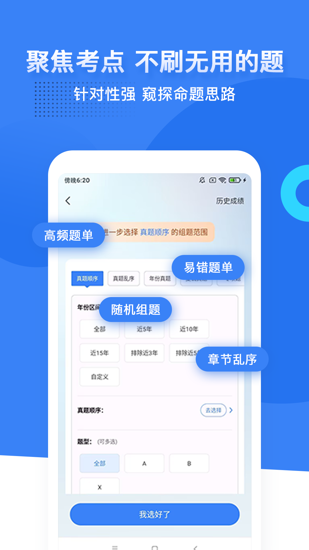 
蓝基因app