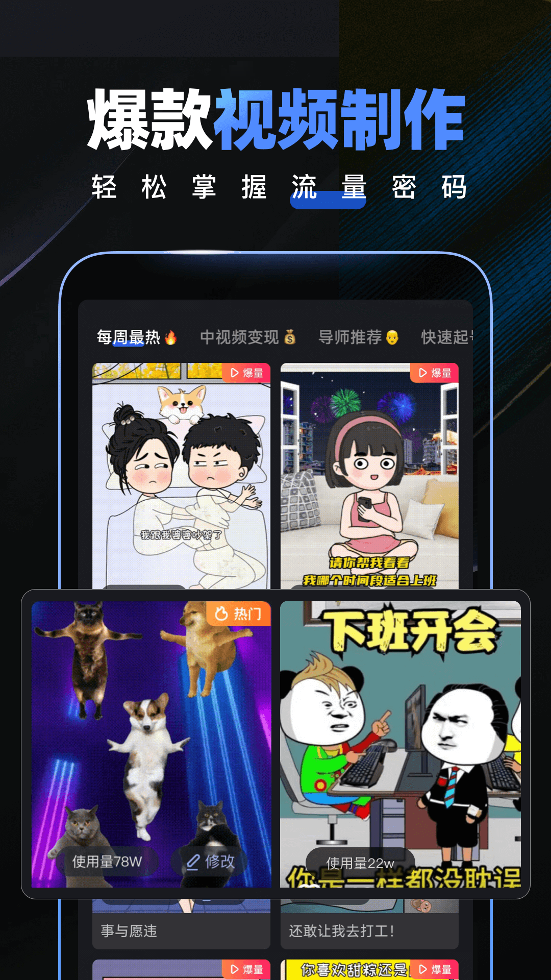 
趣映AI