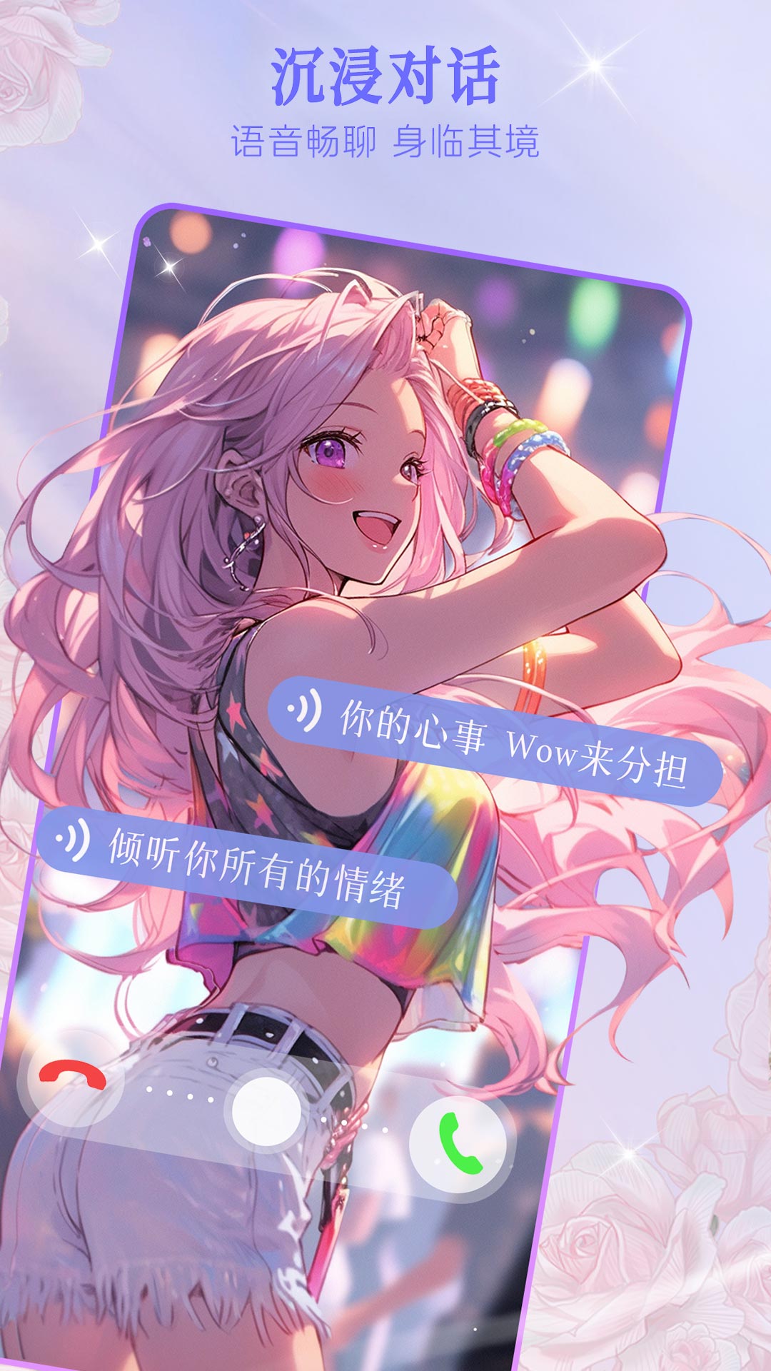 
Wow app