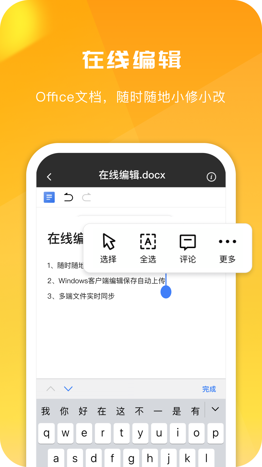 
360AI云盘