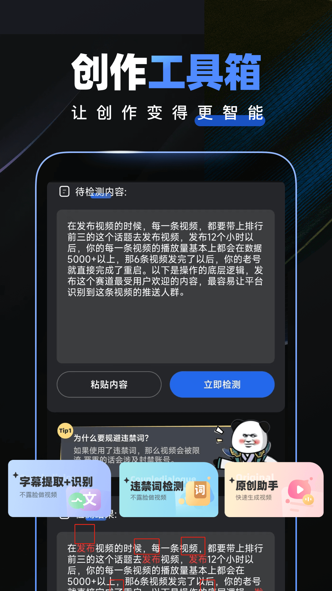 
趣映AI
