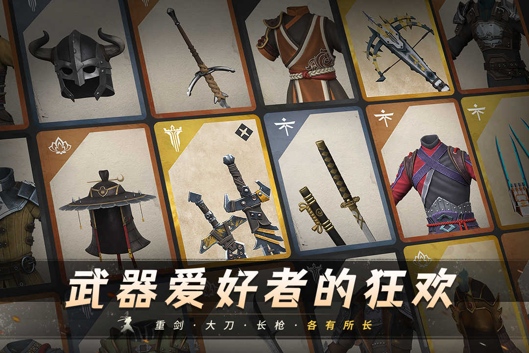 
暗影格斗3