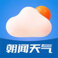 朝闻天气app