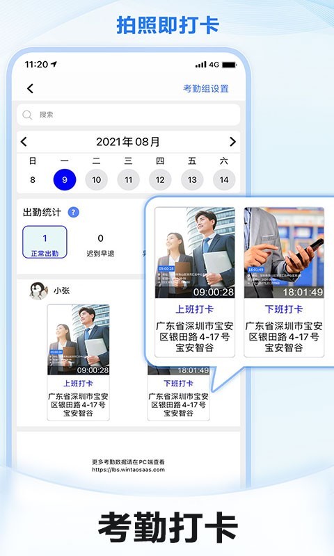 
元道经纬相机