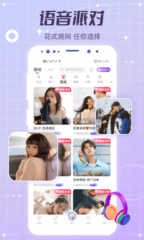 
虚拟恋人app