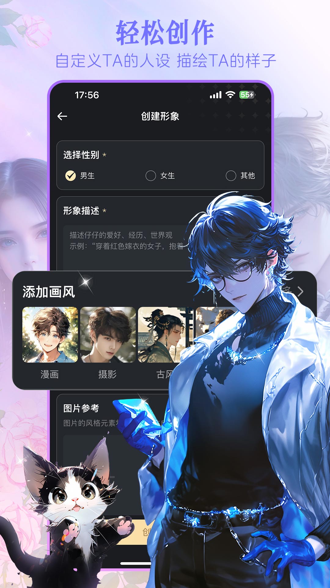 
Wow app