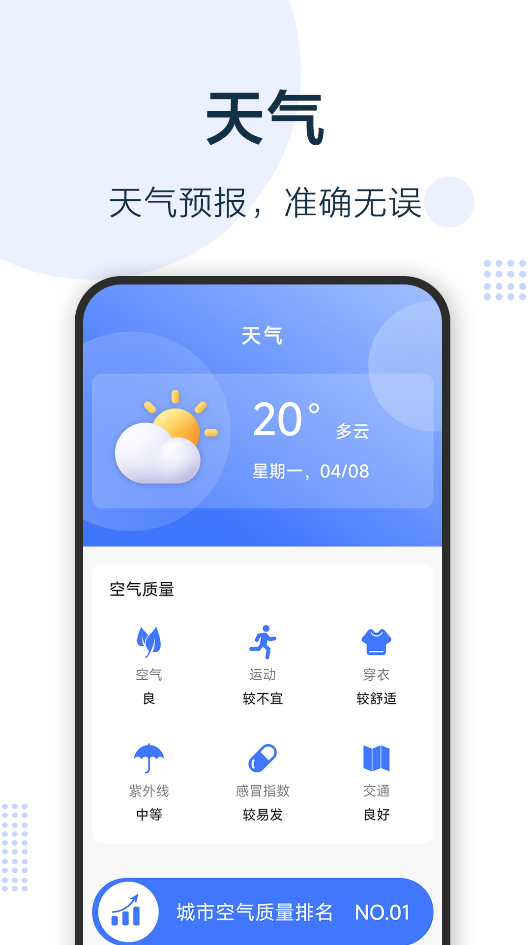 
无忧充电宝