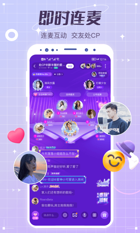 
虚拟恋人app