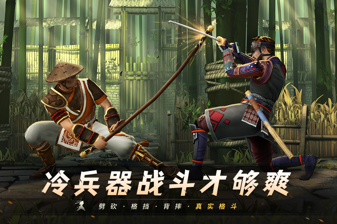 
暗影格斗3